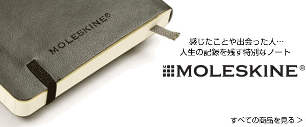 ヨドバシ.com - MOLESKINE（モレスキン）専門ストア