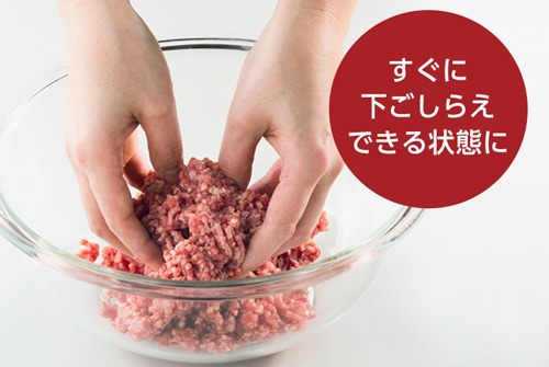解凍