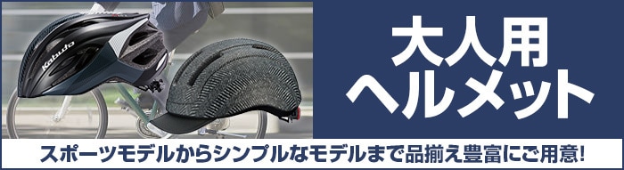 サイクル（自転車）アクセサリー　8点セット キャリア キャリー 荷台 バイク ハーレー 1917-1938年 ナックル