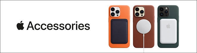 おすすめのiPhoneアクセサリ