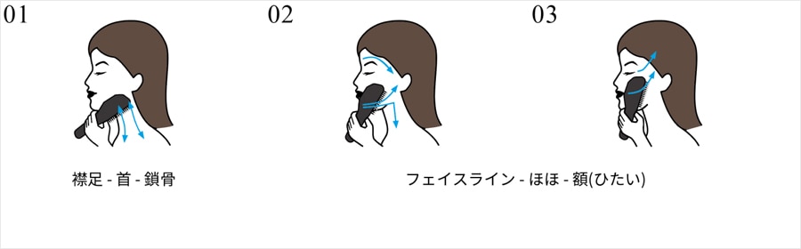 フェイシャルエステ-2