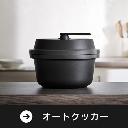 ライス&クッカー