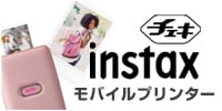 チェキプリンター
