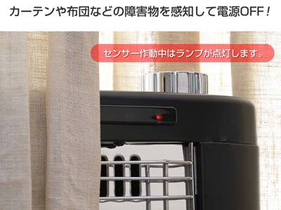 事故、火災などを防止するのに必要な安全機能