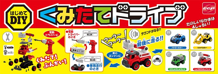 ヨドバシ Com 電車 ミニカー 乗り物 通販 全品無料配達