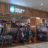 石井スポーツ 富山店