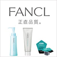 FANCL（ファンケル）