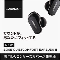 BOSE QuietComfort Earbuds II