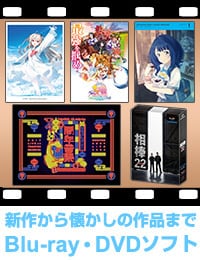 DVD・ブルーレイソフト専門ストア