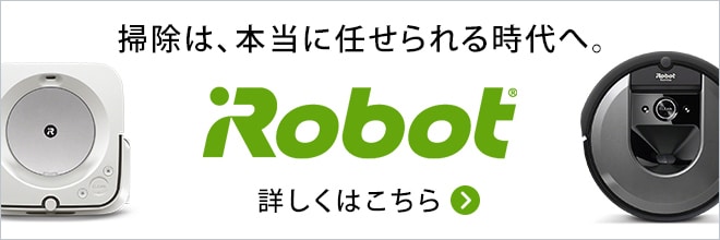ヨドバシ.com - ロボット掃除機 通販【全品無料配達】
