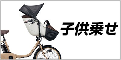 電動自転車 Panasonic Lithium vivi EX ブラウン　34★ 公式】ビビ・L｜電動アシスト自転車｜Panasonic