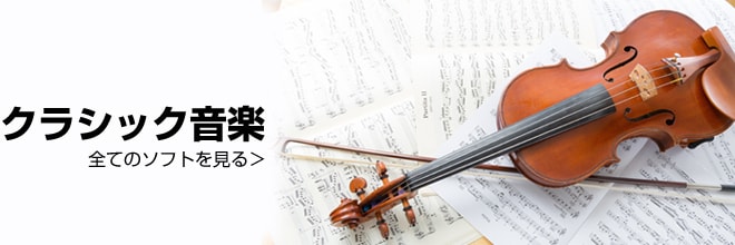 ヨドバシ.com - 音楽 クラシック 通販【全品無料配達】