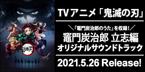 ヨドバシ Com アニメ ゲーム 音楽 通販 全品無料配達