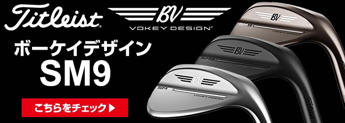 ヨドバシ.com - Titleist(タイトリスト)専門ストア