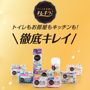 エリエール キレキラ！シリーズ ＞