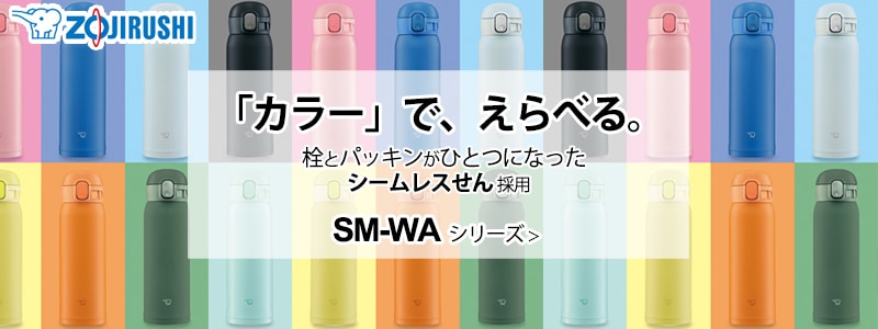 ヨドバシ Com 弁当箱 水筒 通販 全品無料配達