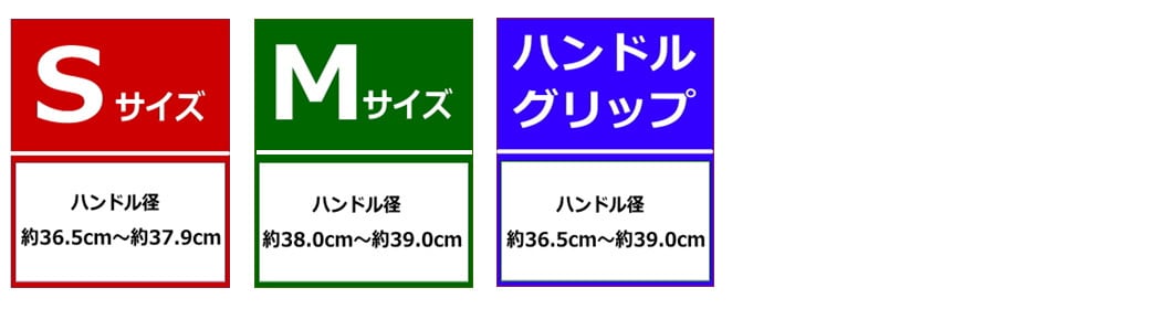サイズで選ぶ