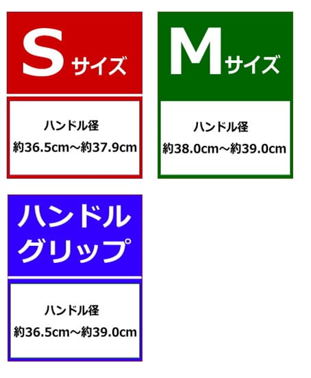 サイズで選ぶ