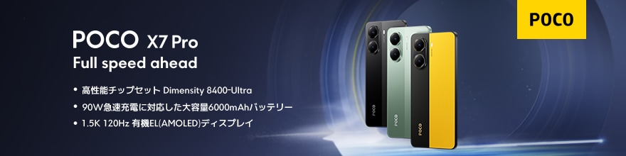 新品未使用 スマホ SIMフリー POCO M６ android Xiaomi POCO M6 Android Cell Phone (6GB+128GB/Purple/Dual SIM