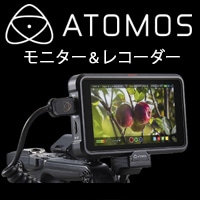ヨドバシ.com - ATOMOS アトモス 通販【全品無料配達】 ヨドバシ.com - ATOMOS アトモス 通販【全品無料配達】