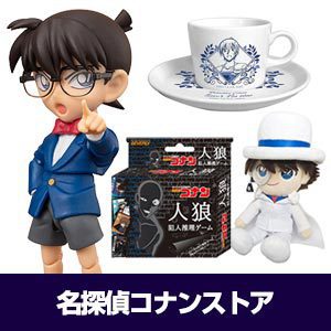 名探偵コナンストア