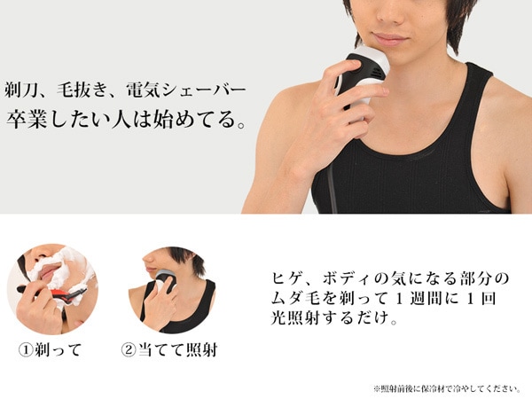 剛毛な男性のヒゲにも使える