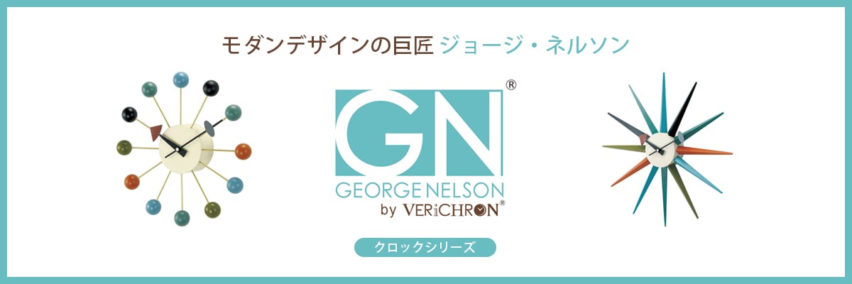 ヨドバシ.com - George Nelson（ジョージ・ネルソン）時計 専門ストア