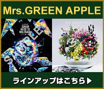 Mrs.GREEN APPLE