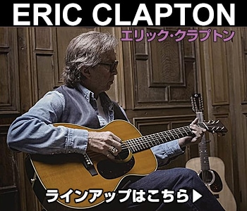 ERIC CLAPTON