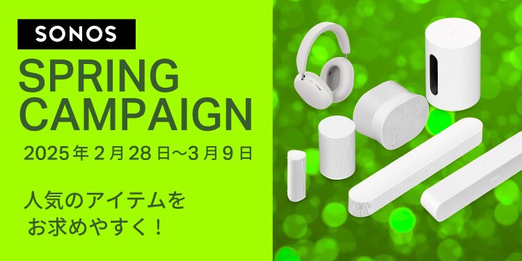 Sonos One：音楽ファンのスマートスピーカー | Sonos