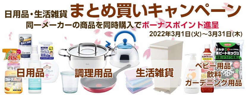 ヨドバシ Com ベビー マタニティ ベビー用品 赤ちゃん用品 マタニティ用品 通販 全品無料配達