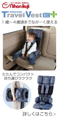 トラベルベストECプラス デニム ＞