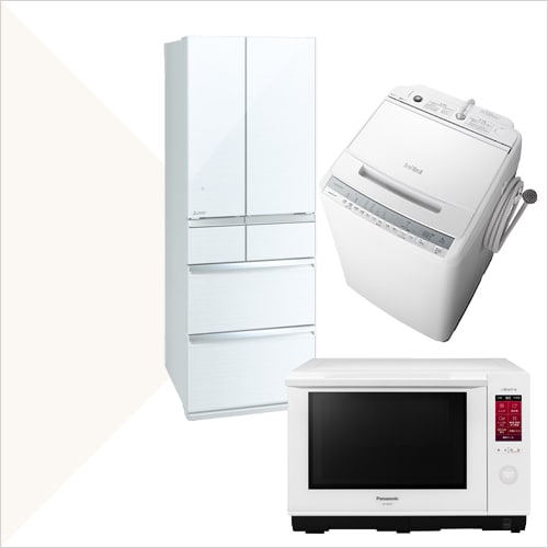 ホワイト・アイボリー系