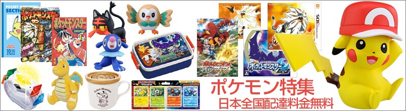 ポケモンストア