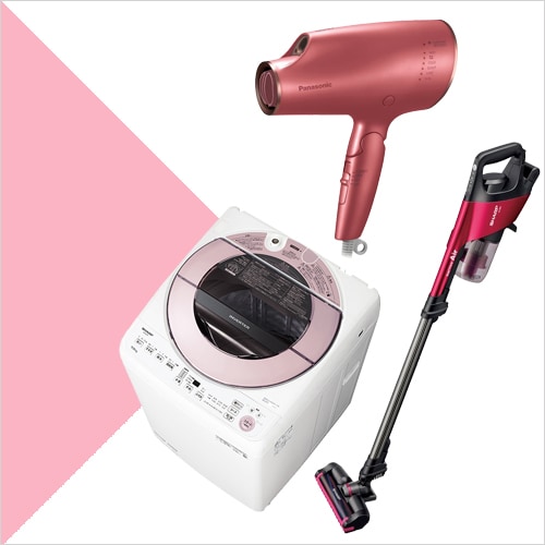 ピンク・パープル系