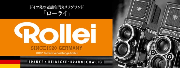 ヨドバシ.com - ローライ Rollei 通販【全品無料配達】