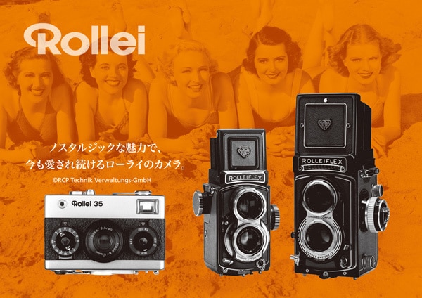 ヨドバシ.com - ローライ Rollei 通販【全品無料配達】