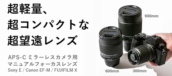 ヨドバシ.com - トキナー Tokina 通販【全品無料配達】