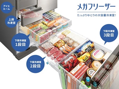 たっぷり冷凍食品を収納できるメガフリーザー