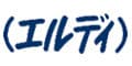 エルディ