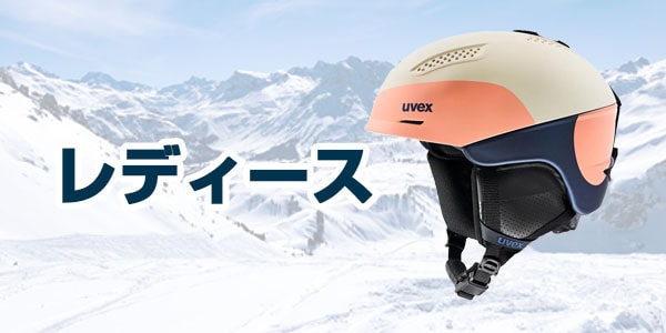 レディース