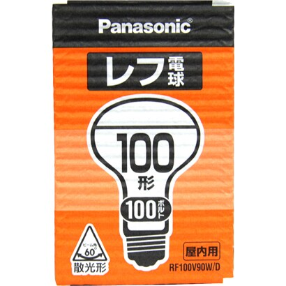 白熱電球