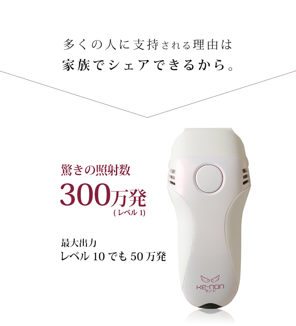 ケノンのランプは長寿命