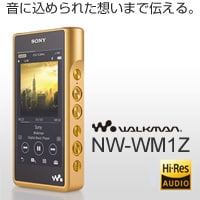 NW-WM1Z