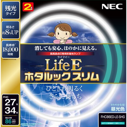 丸形スリム蛍光灯