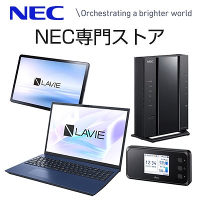 NEC 専門ストア