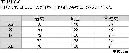 冬の華 7/7（金）まで値下げ中 ティフォン50000 メンズ Lサイズ(日本XL