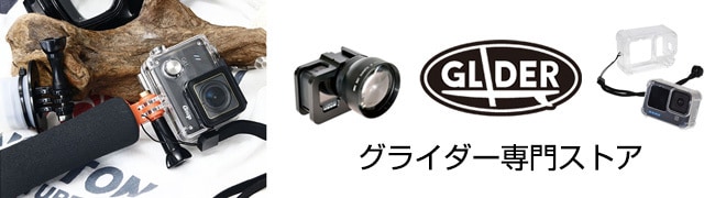 ヨドバシ.com - GoPro（ゴープロ）アクセサリ専門ストア