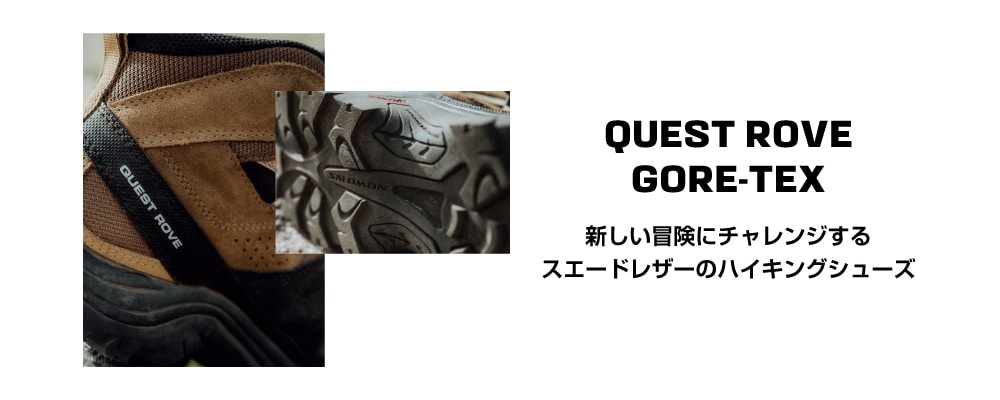 QUEST ROVE GTX