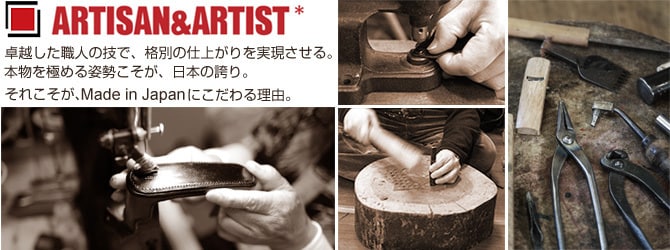 ヨドバシ.com - アルティザン・アンド・アーティスト ARTISAN&ARTIST 通販【全品無料配達】